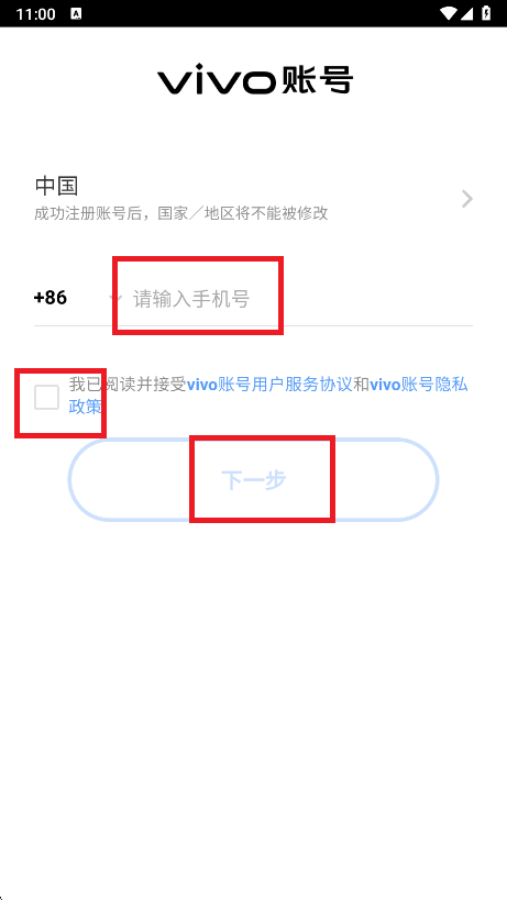 ǿϷٷv1.1.7׿ͼ2.