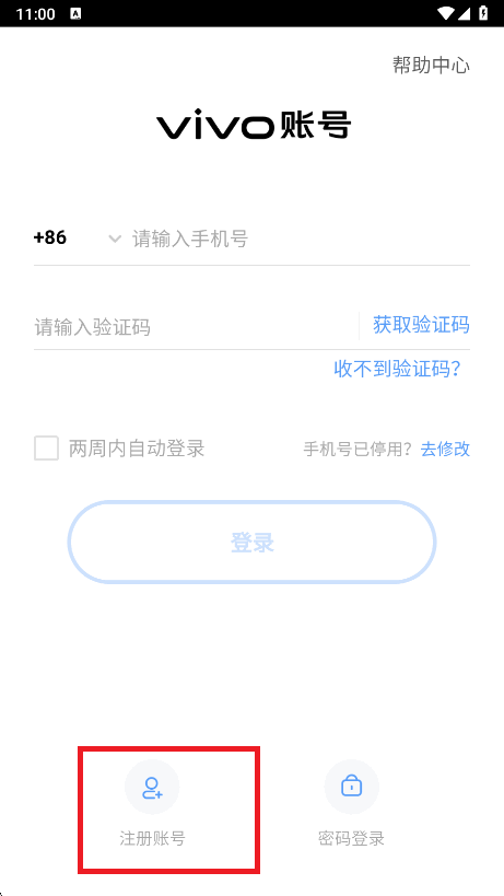 ǿϷٷv1.1.7׿ͼ3.