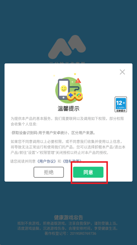 ǿϷٷv1.1.7׿ͼ1.