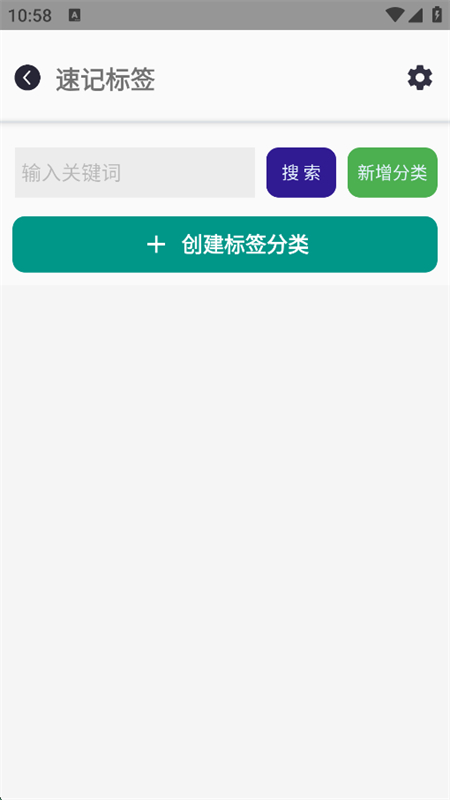 Sparkleappٷֻv2.4.9 ׿ͼ3.