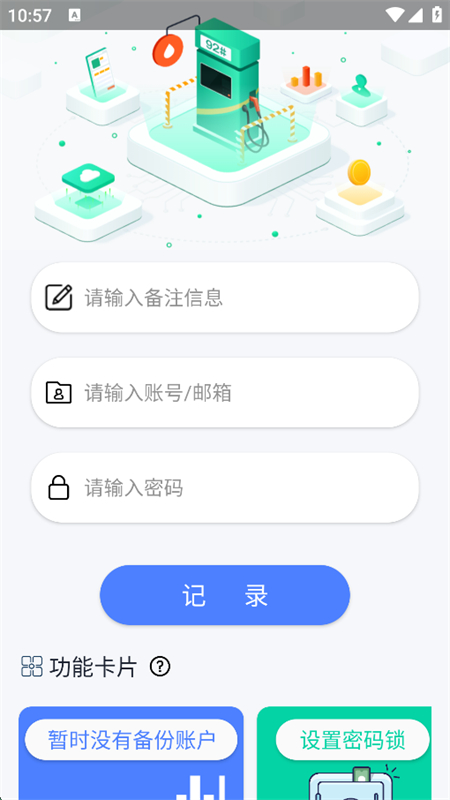 Sparkleappٷֻv2.4.9 ׿ͼ1.