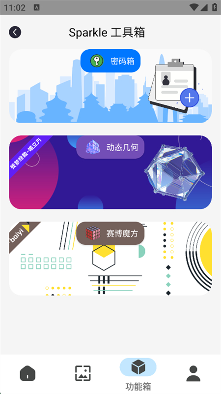 Sparkleappٷֻv2.4.9 ׿ͼ7.