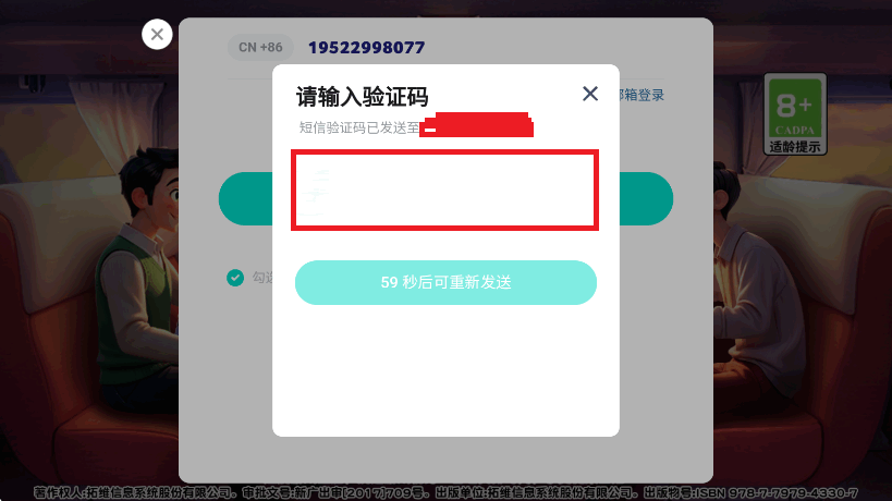 ·Ϸ°v1.0.1׿ͼ3.