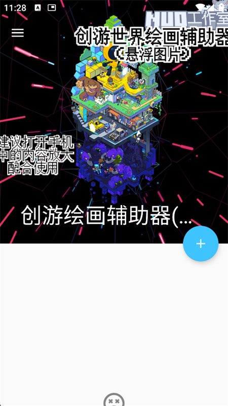 λ滭(ͼƬ)appٷֻv1.9.1 ׿ͼ5.