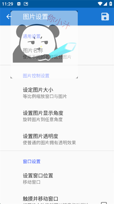 λ滭(ͼƬ)appٷֻv1.9.1 ׿ͼ0.