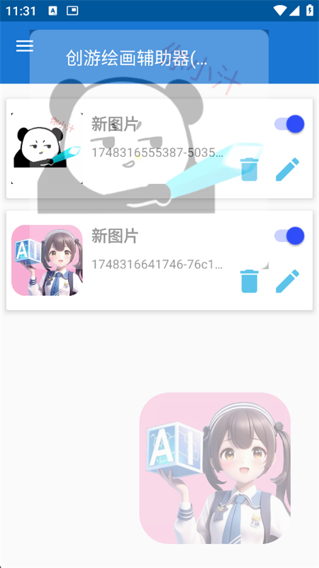 λ滭(ͼƬ)appٷֻv1.9.1 ׿ͼ1.
