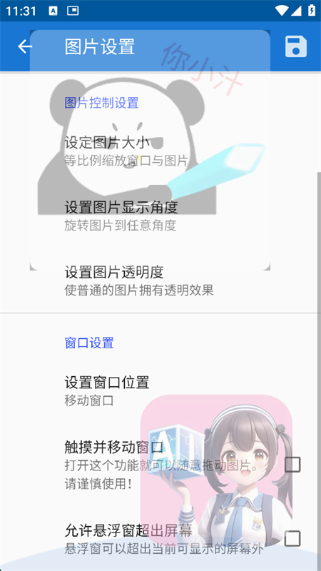 λ滭(ͼƬ)appٷֻv1.9.1 ׿ͼ4.