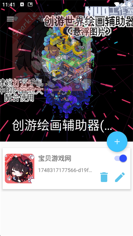 λ滭(ͼƬ)appٷֻv1.9.1 ׿ͼ6.