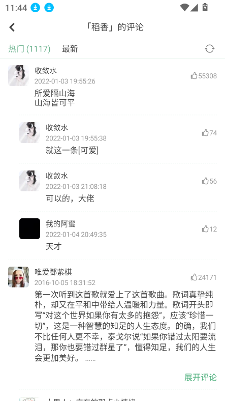 IKUN Musicٷ°汾2025v1.7.5 Ѱͼ0.