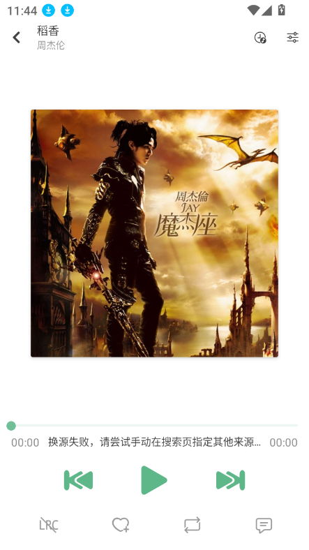 IKUN Musicٷ°汾2025v1.7.5 Ѱͼ3.