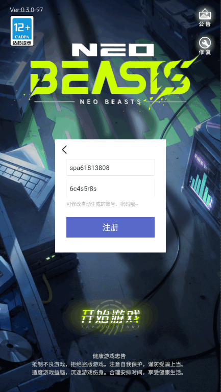 LAB MUGEN°(NEO BEASTS)1.2.1 ׿ͼ2.