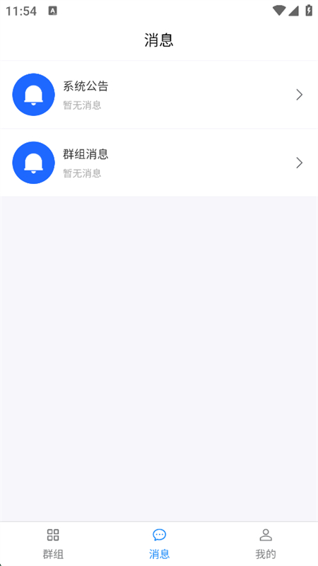 appֻv1.0.6 ׿ͼ2.