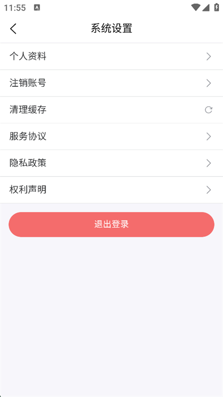 appֻv1.0.6 ׿ͼ4.