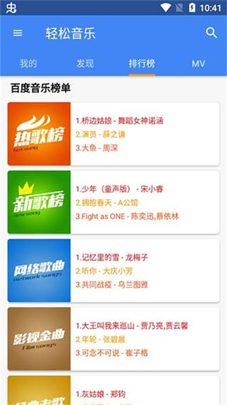 app׿°2025v5.3.2 ֻͼ4.