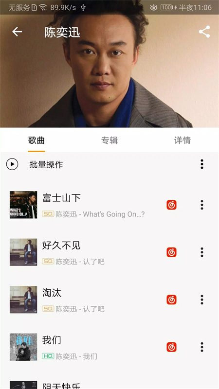app׿°2025v5.3.2 ֻͼ1.