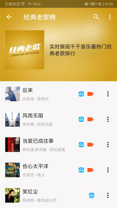 app׿°2025v5.3.2 ֻͼ2.