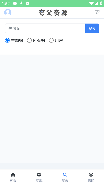丸Դٷ°v1.0.0 ׿ͼ6.