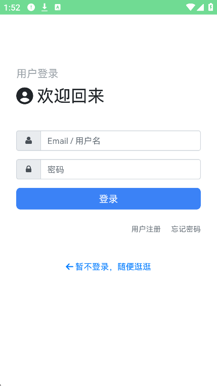 丸Դٷ°v1.0.0 ׿ͼ4.