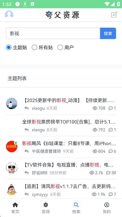 丸Դٷ°v1.0.0 ׿ͼ1.