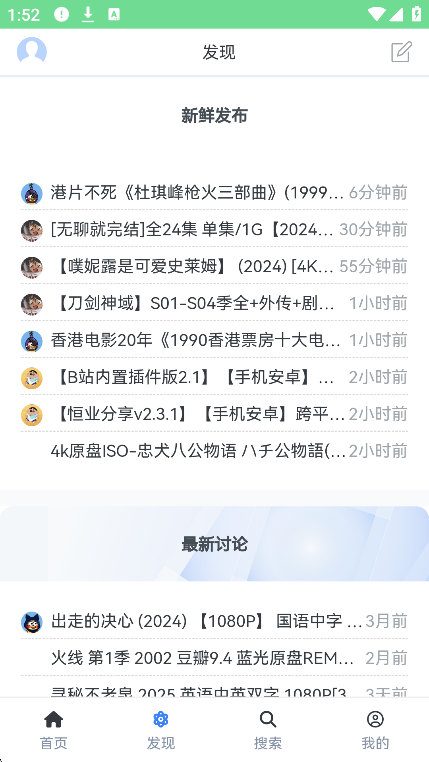 丸Դٷ°v1.0.0 ׿ͼ5.