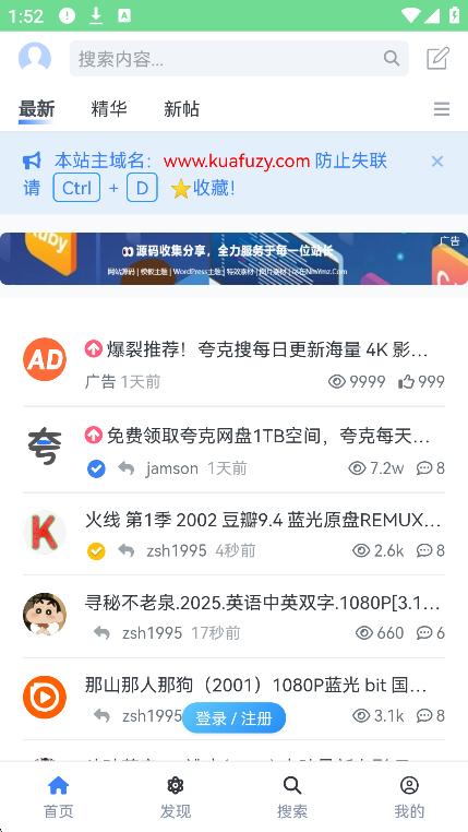 丸Դٷ°v1.0.0 ׿ͼ7.
