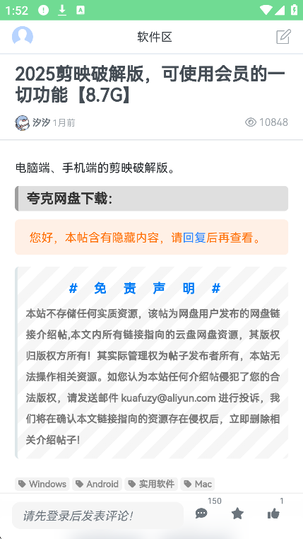 丸Դٷ°v1.0.0 ׿ͼ3.