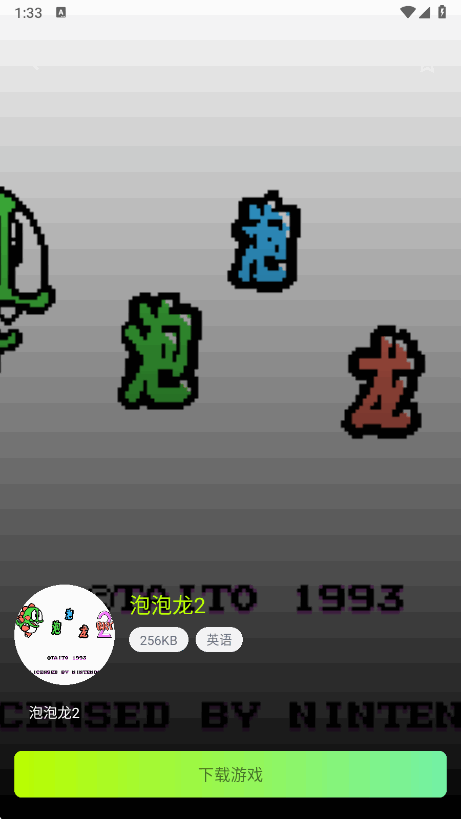 ģٷֻv1.0.3׿ͼ5.