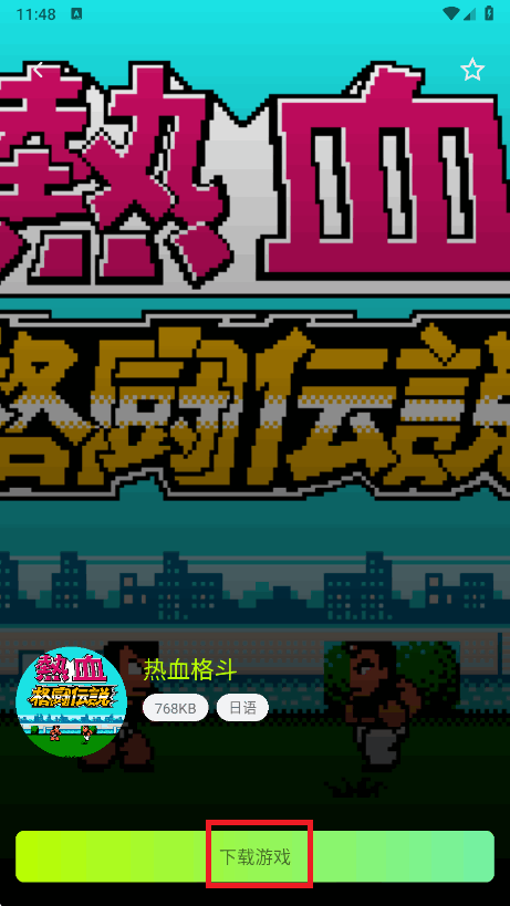 ģٷֻv1.0.3׿ͼ2.