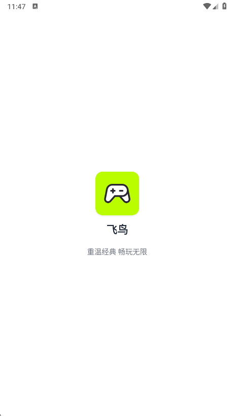 ģٷֻv1.0.3׿ͼ0.