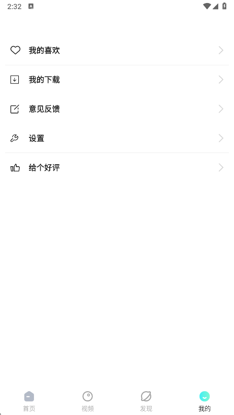 èֻֽv1.0.1 ׿ͼ5.