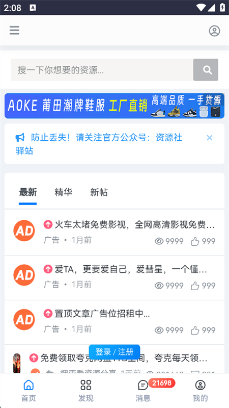丸Դapp׿ֻv1.0 ׿ͼ5.