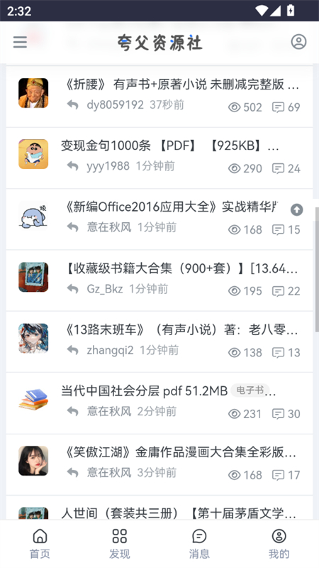 丸Դapp׿ֻv1.0 ׿ͼ8.