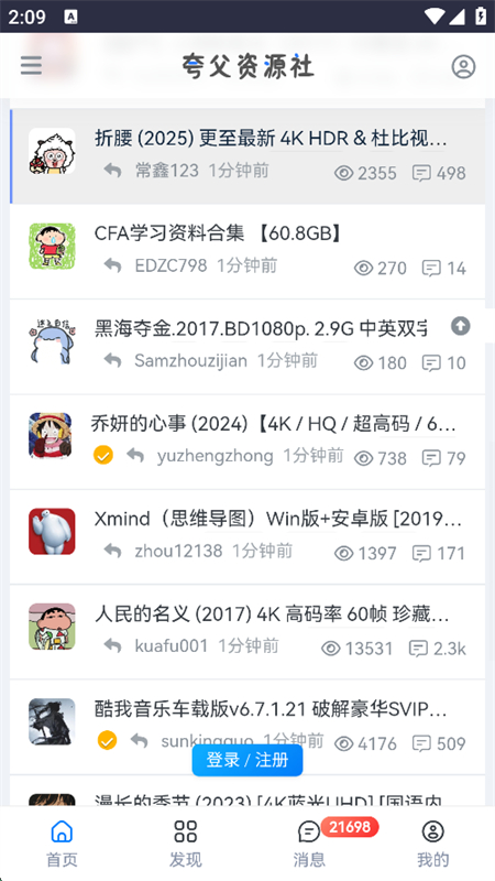 丸Դapp׿ֻv1.0 ׿ͼ7.