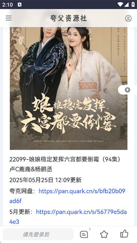 丸Դapp׿ֻv1.0 ׿ͼ9.