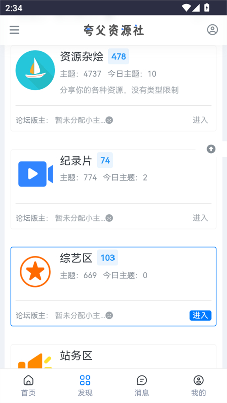 丸Դapp׿ֻv1.0 ׿ͼ0.