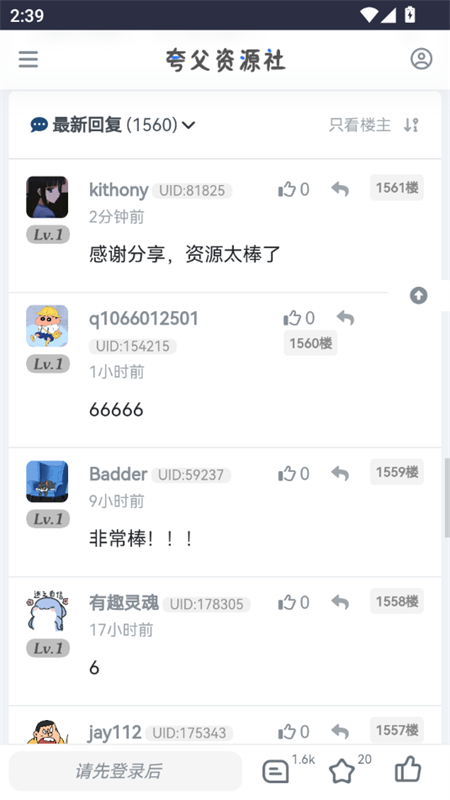 丸Դapp׿ֻv1.0 ׿ͼ3.