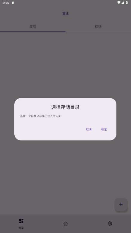 տrootֻ1.3.2 ׿ͼ3.