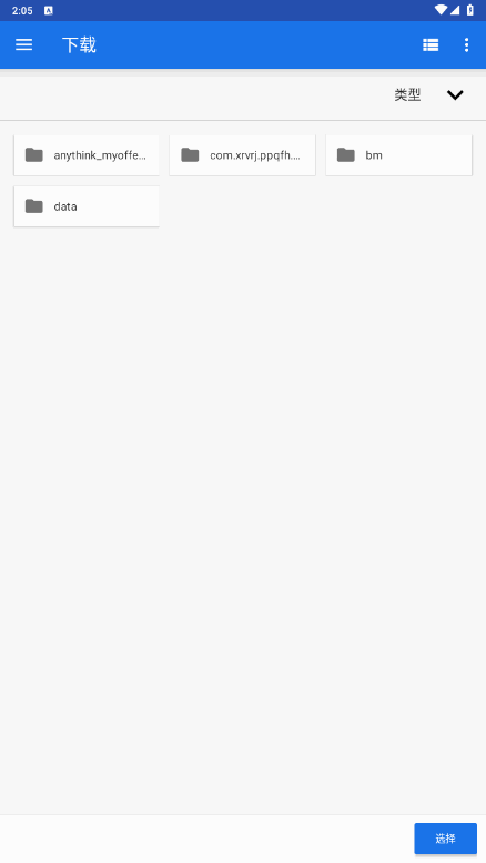 տrootֻ1.3.2 ׿ͼ2.