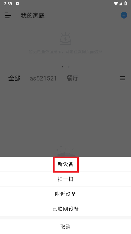 Сʯٷ4.5.10ֻͼ4.