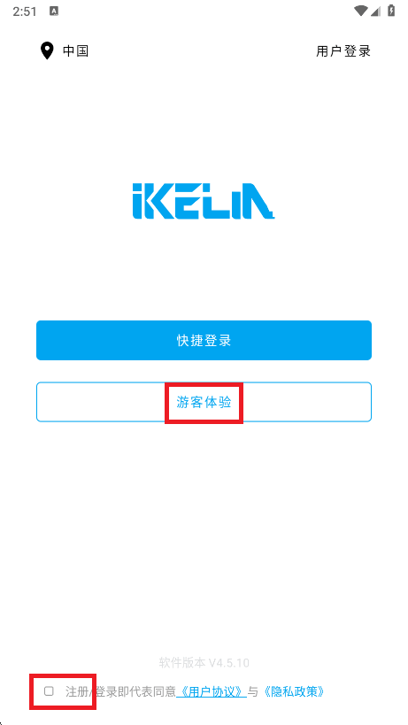 Сʯٷ4.5.10ֻͼ0.