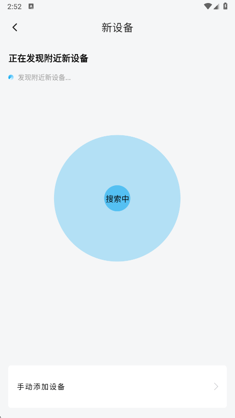 Сʯٷ4.5.10ֻͼ3.