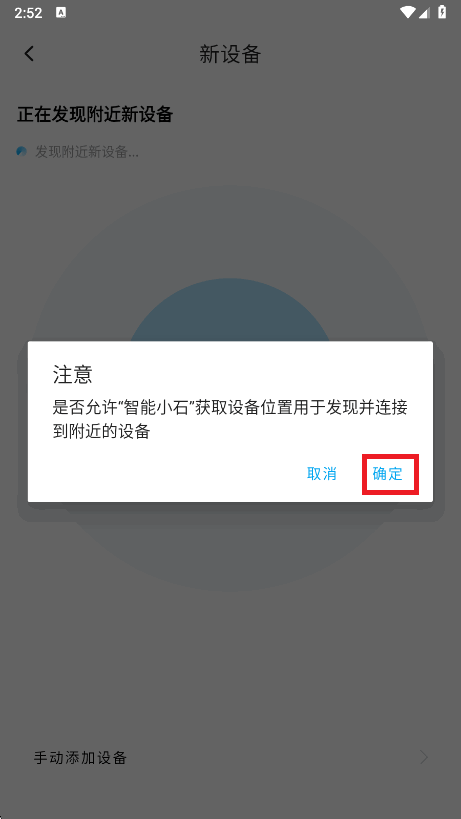 Сʯٷ4.5.10ֻͼ2.