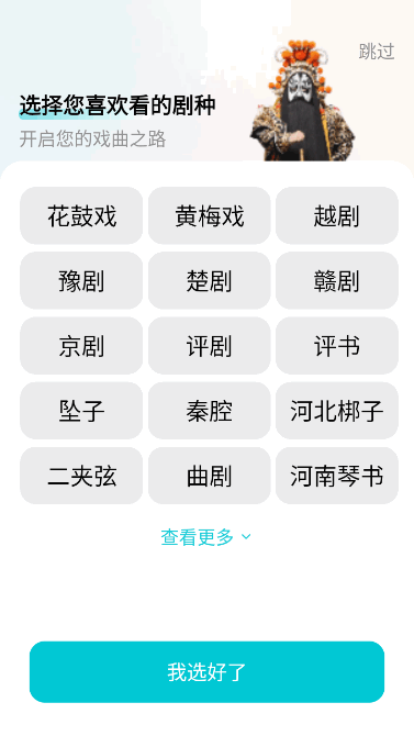 ԰Ϸ¼vip4.6.0 Ѱͼ4.