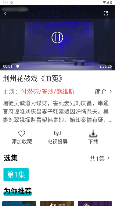 ԰Ϸ¼vip4.6.0 Ѱͼ0.