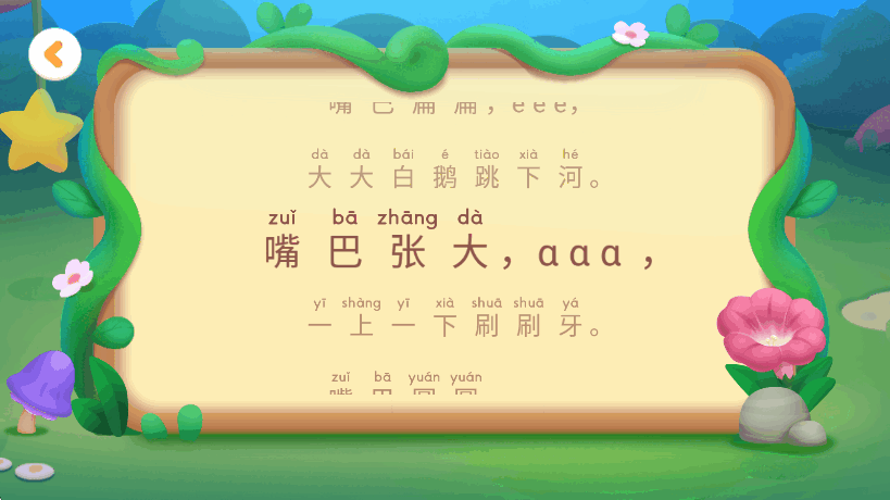 ʿƴapp°v11.90.10.00 ׿ͼ5.