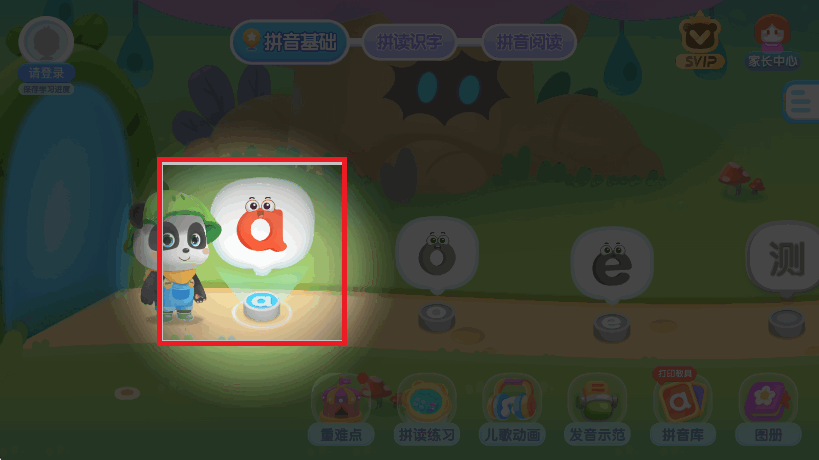ʿƴapp°v11.90.10.00 ׿ͼ2.
