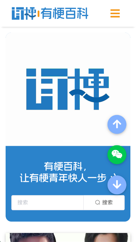 йٿapp׿ֻv1.0 ׿ͼ0.