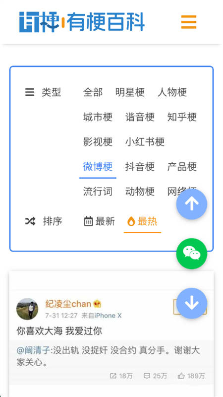 йٿapp׿ֻv1.0 ׿ͼ4.