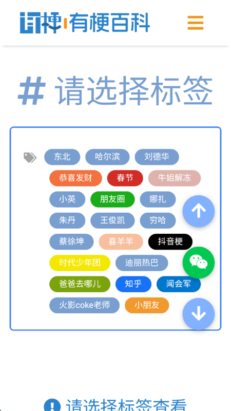 йٿapp׿ֻv1.0 ׿ͼ8.