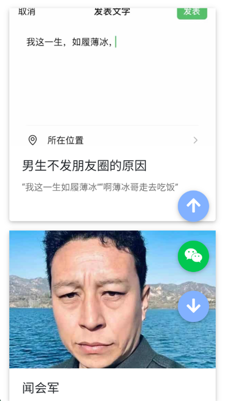 йٿapp׿ֻv1.0 ׿ͼ3.